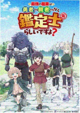 普通读者人物势力卡片