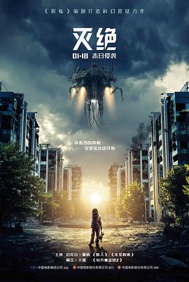 工具提供方人物势力卡片