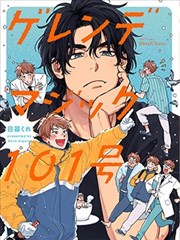 问答板块版式标本图